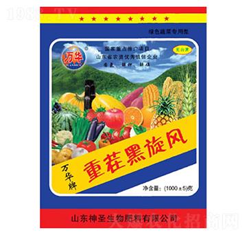 重茬黑旋風-神圣生物