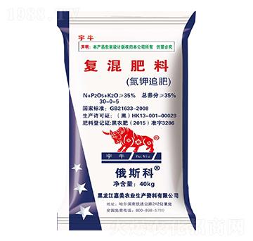 復(fù)混肥料-宇牛-嘉美