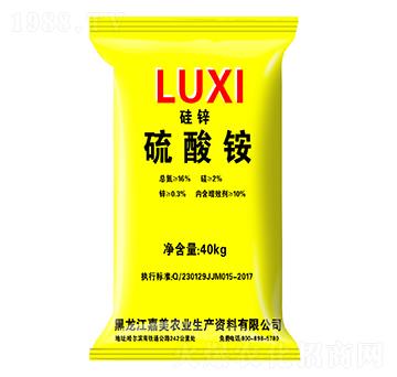 硫酸銨-魯喜-嘉美