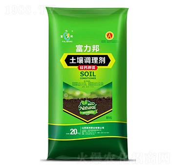 20kg土壤調(diào)理劑-硅鈣鉀鎂-富邦肥業(yè)