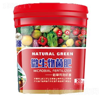 微生物益肥-云化首農