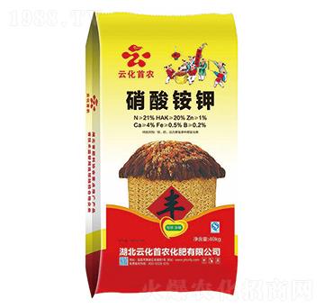 加鋅加硼硝酸銨鉀-云化首農