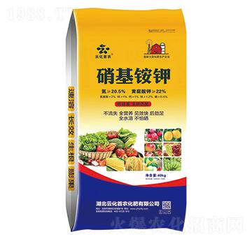 硝基銨鉀-云化首農