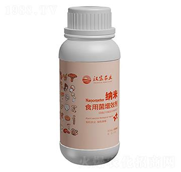 納米食用菌增效劑-漢富農(nóng)業(yè)