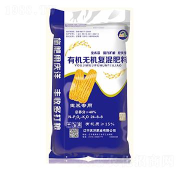 玉米專用有機無機復(fù)混肥料24-8-8-慶洋肥業(yè)