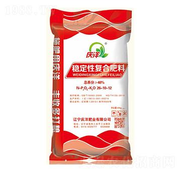 穩(wěn)定性復(fù)合肥料26-10-12-慶洋肥業(yè)