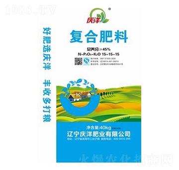 復(fù)合肥料15-15-15-慶洋肥業(yè)
