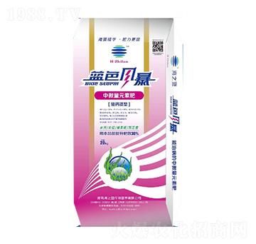 中微量元素肥-藍(lán)色風(fēng)暴-海之藍(lán)