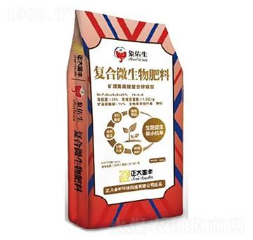 礦源黃腐酸螯合型復(fù)合微生物肥料19-0-6-正大金豐