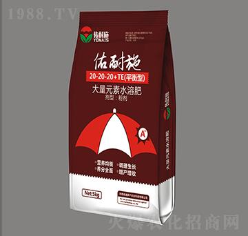 平衡型大量元素水溶肥20-20-20+TE-佑耐施-迪多產(chǎn)