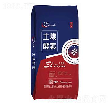 土壤酵素-凱迪威