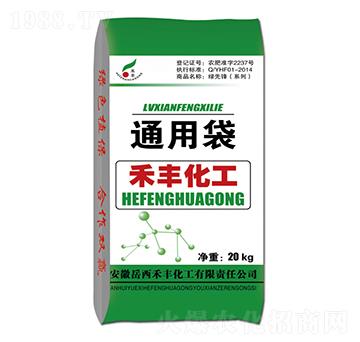 20kg禾豐化工通用袋-禾豐