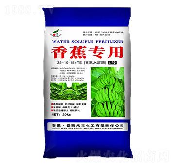 20kg香蕉專用高氮水溶肥1號25-10-15+TE-禾豐