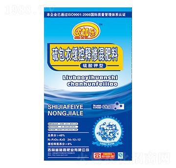 硫包農(nóng)緩腔釋摻混肥料24-12-12-施嘉肥業(yè)