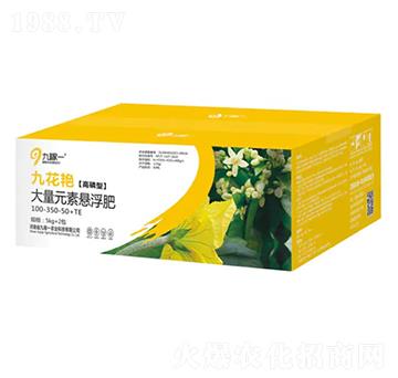 高磷型大量元素懸浮肥100-350-50+TE-九花艷-九稼一