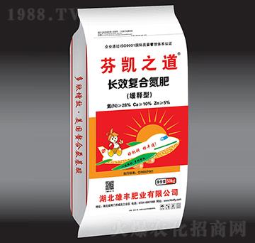 長效復(fù)合氮肥-芬凱之道-雄豐肥業(yè)