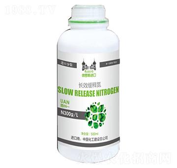 長效緩釋氮-仙農(nóng)生物