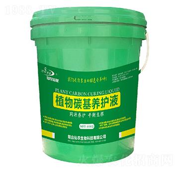 ֲ��̼���B(y��ng)�o(h��)Һ-���r(n��ng)����