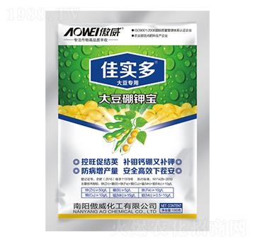 大豆硼鉀寶-佳實(shí)多-傲威