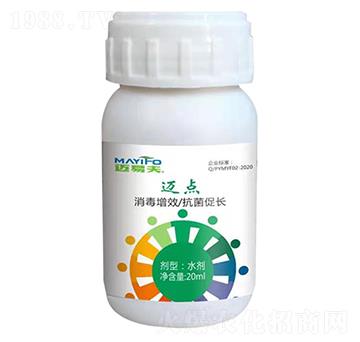 真菌、細(xì)菌、病毒專用-邁點(diǎn)-邁易夫