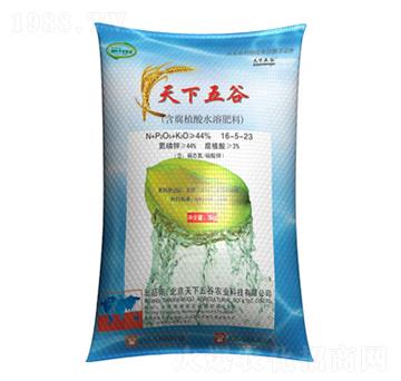 含腐殖酸水溶肥-天下五谷