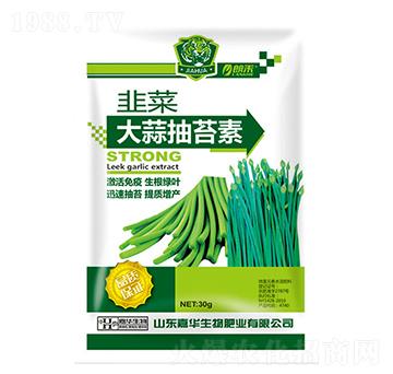 韭菜大蒜抽苔素-嘉華生物