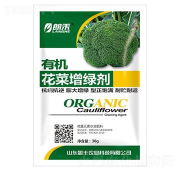 有機(jī)花菜增綠劑-嘉華生物