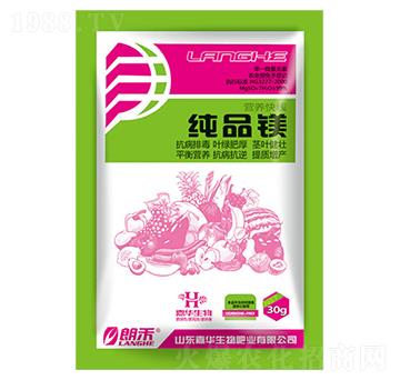 純品鎂-嘉華生物