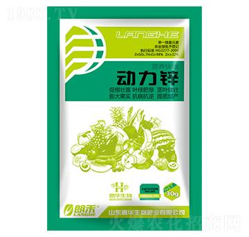 動(dòng)力鋅-嘉華生物