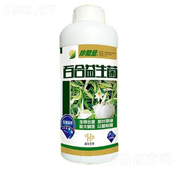 百合益生菌-嘉華生物