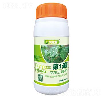 花生三遍豐-第1遍-嘉華生物