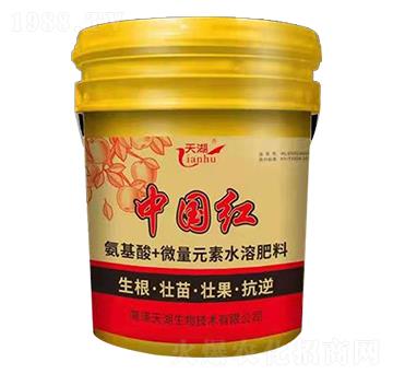 氨基酸+微量元素水溶肥-中國紅-天湖