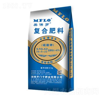 高塔造粒復(fù)合肥料20-5-22-美佛羅-開門子