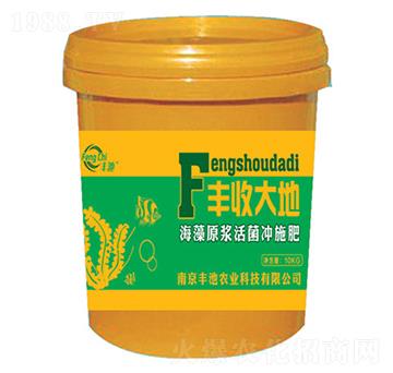 海藻原漿活菌沖施肥-豐收大地-豐池農(nóng)業(yè)