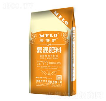 含腐植酸復(fù)混肥料28-5-5-美佛羅-開門子