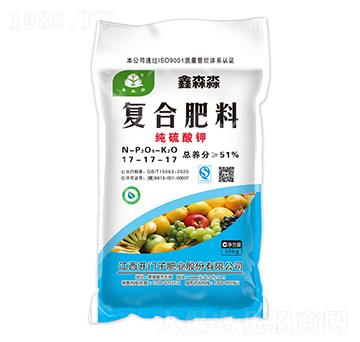 純硫酸鉀復(fù)合肥料17-17-17-鑫森淼-開門子