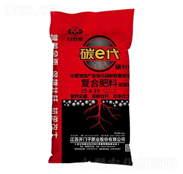 碳e代復(fù)合肥料15-8-19-白俄羅-開門子