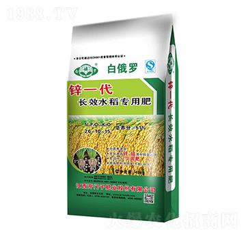 鋅一代長效水稻專用肥26-10-15-白俄羅-開門子