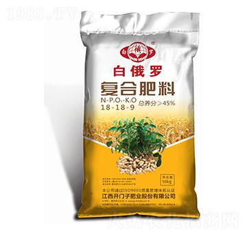花生適用復(fù)合肥料18-18-9-白俄羅-開門子
