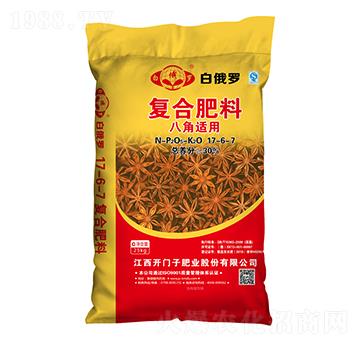 八角適用復(fù)合肥料17-6-7-白俄羅-開門子