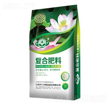 蓮子蓮藕適用復(fù)合肥料20-8-20-白俄羅-開門子