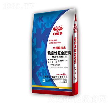 穩(wěn)定性復(fù)合肥料24-8-10-白俄羅-開門子