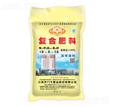 高塔造粒復(fù)合肥料18-5-18-白俄羅-開門子