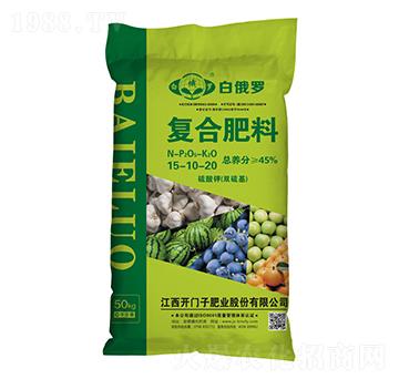 硫酸鉀復(fù)合肥料15-10-20-白俄羅-開門子