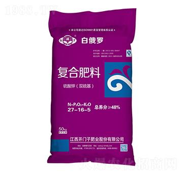 硫酸鉀復(fù)合肥料27-16-5-白俄羅-開門子