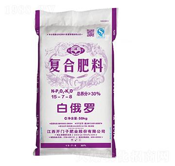 氯基復(fù)合肥料15-7-8-白俄羅-開門子