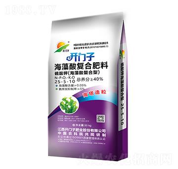 海藻酸復(fù)合肥料25-5-10-開門子