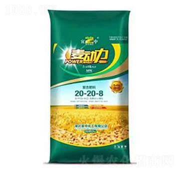 復合肥料20-20-8-宜中化工