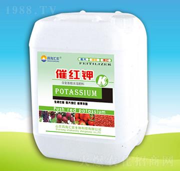 催紅鉀-四海匯農(nóng)