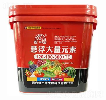 懸浮大量元素120-100-300+TE-綠土地